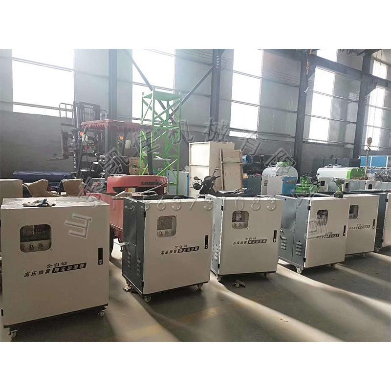 工地围挡喷淋系统除尘围挡喷淋设备工地雾化降尘围挡喷淋系统