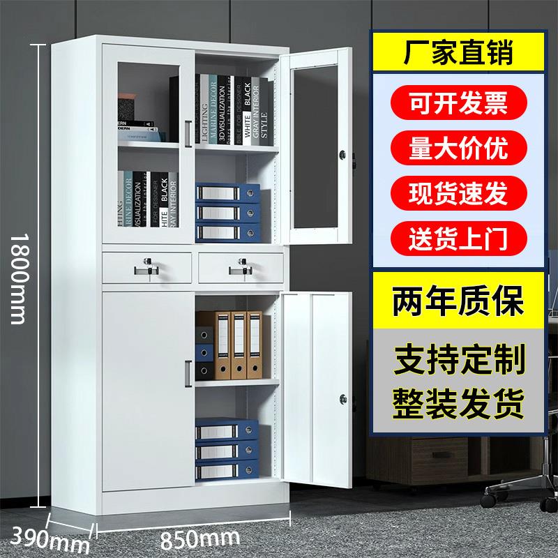 重庆钢制办公室文件柜铁皮柜子带锁抽屉式资料柜财务档案柜矮柜