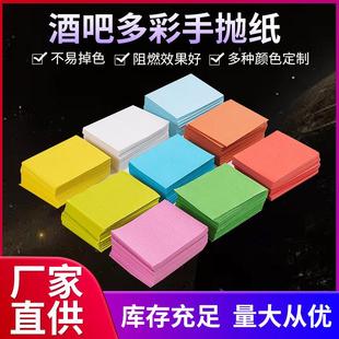 阻燃彩色手抛纸酒吧蹦迪气氛纸夜店演出互动手撒彩色纸片碎彩纸片