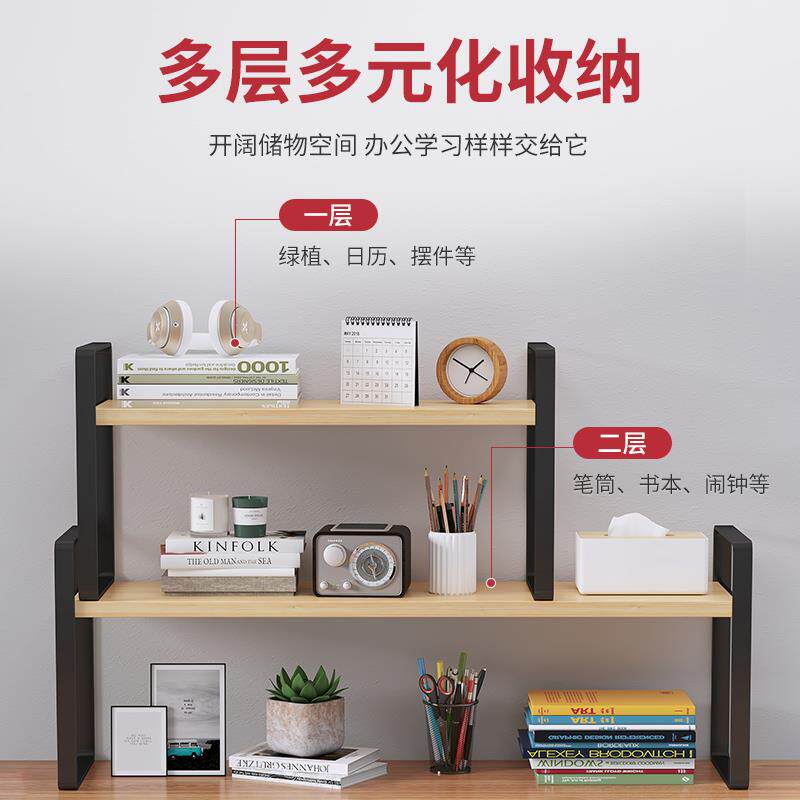 简易桌上书架家用多层学生宿舍收纳整理架北欧小型办公桌面置物严