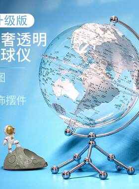 微方的地球2024升级款地球仪隐性经纬线学生教学家居摆件益智