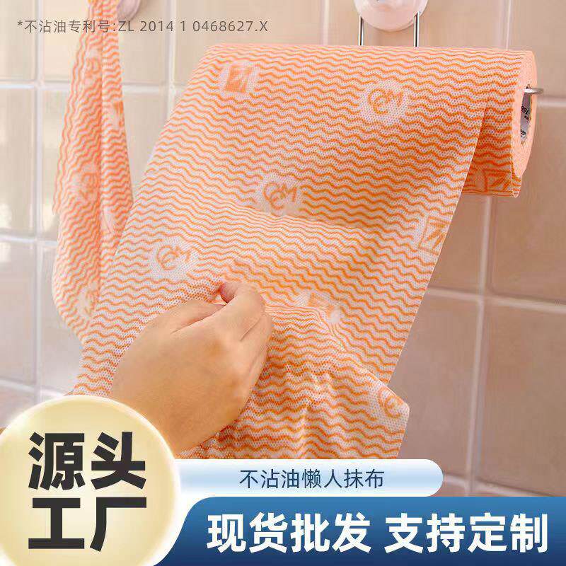 咔咔玛工厂加厚55片不沾油懒人一次性抹布