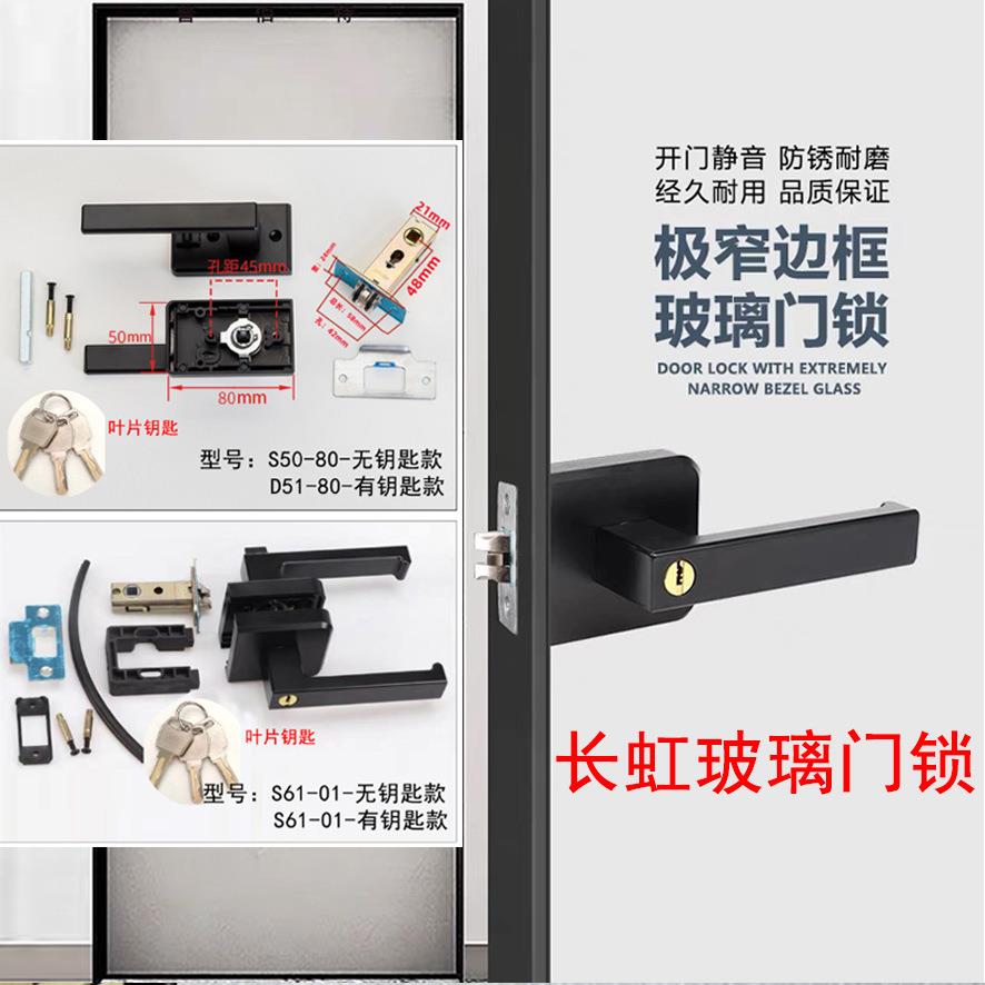 卫生间门锁极简门锁钛铝镁合金极窄边框厨房平开门黑色双玻玻璃锁