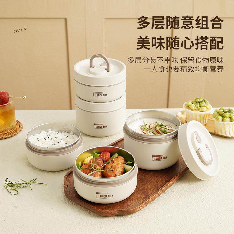304不锈钢保温饭盒防漏密封保温桶学生上班带饭盒多层便当午餐盒