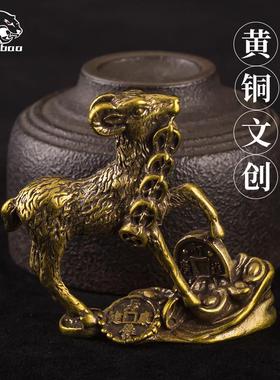 黄铜咬钱羊三羊开泰摆件实心铜器十二生肖羊桌面茶宠摆件工艺礼品