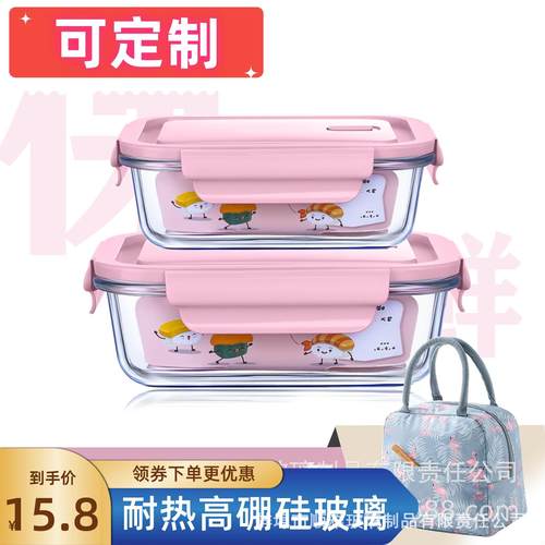 微波炉加热玻璃饭盒 高硼硅玻璃保鲜碗 耐热玻璃保鲜盒方形保鲜盒
