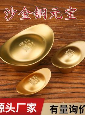 黄铜元宝实心元宝摆件铜 元宝家居桌面摆件小元宝