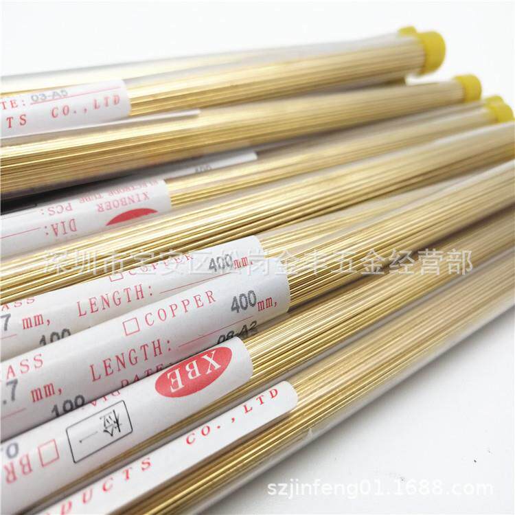线切割打孔机黄铜管0.2*200MM穿孔机黄铜管放电电极铜管100支/管