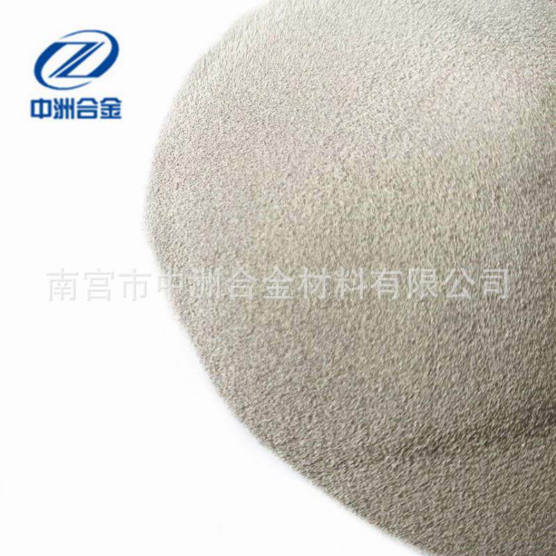 Fe-60铁基合金粉末铁60合金粉质量保证能开票报销