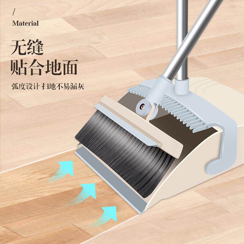 新款折叠塑料魔术扫把簸箕套装家用笤帚刮水器扫地不锈钢扫帚地刮