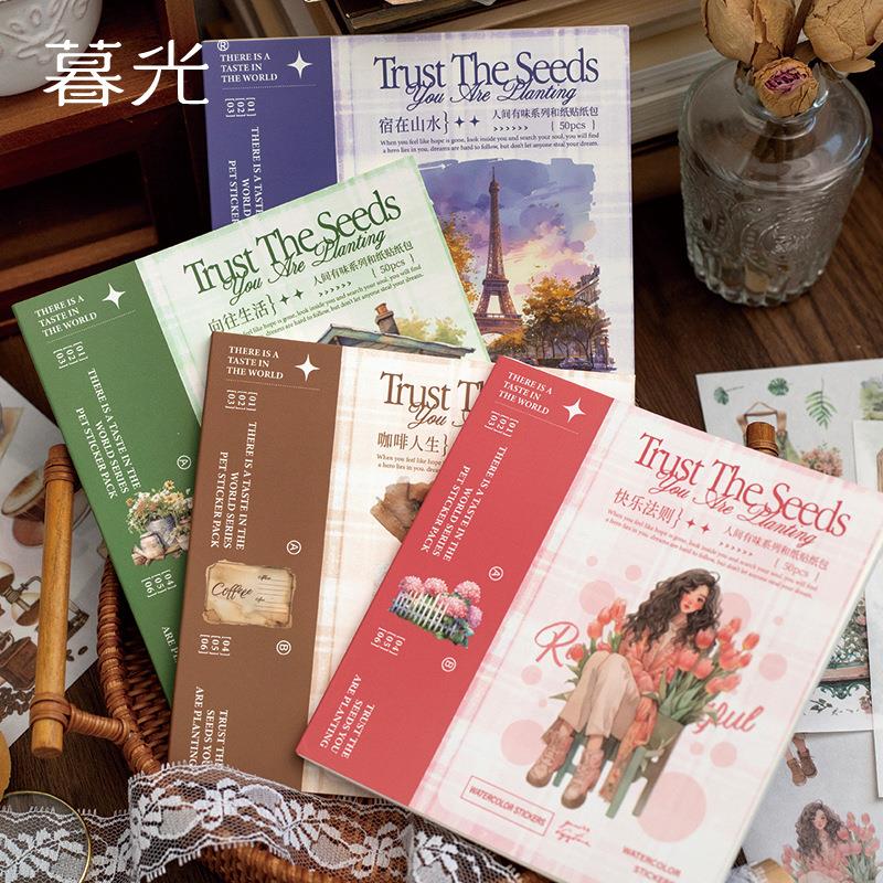 暮光 人间有味系列和纸贴纸本 清新复古文艺手帐装饰DIY素材贴画
