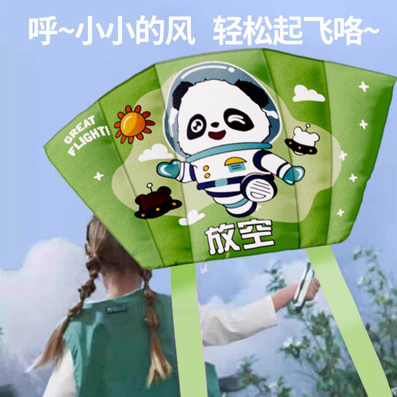 地摊儿童风筝手持口袋风筝微风初学易飞迷你可爱儿童无骨风筝