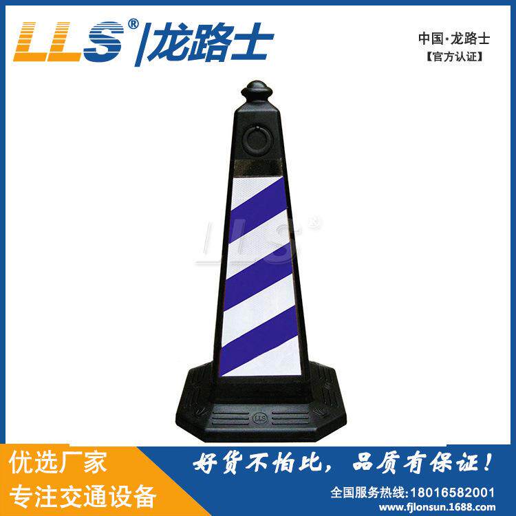 LLS|龙路士交通设施橡胶方锥橡胶路锥提环橡胶方锥雪糕筒