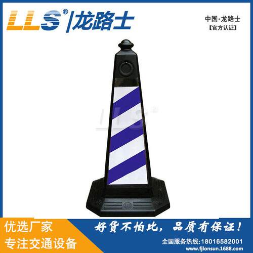 LLS|龙路士交通设施橡胶方锥橡胶路锥提环橡胶方锥雪糕筒