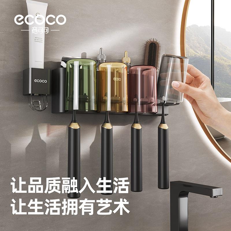 牙刷置物架免打孔枪灰卫生间漱口杯刷牙杯收纳壁挂式电动牙刷架子