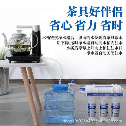 茶桶饮水桶功夫茶具抽水纯净水桶自动上水浮球控制泡茶净水器水桶