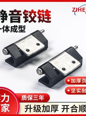 不锈钢机箱机柜合页柜门锌合金铰链CL237开关柜动力柜铰链厂