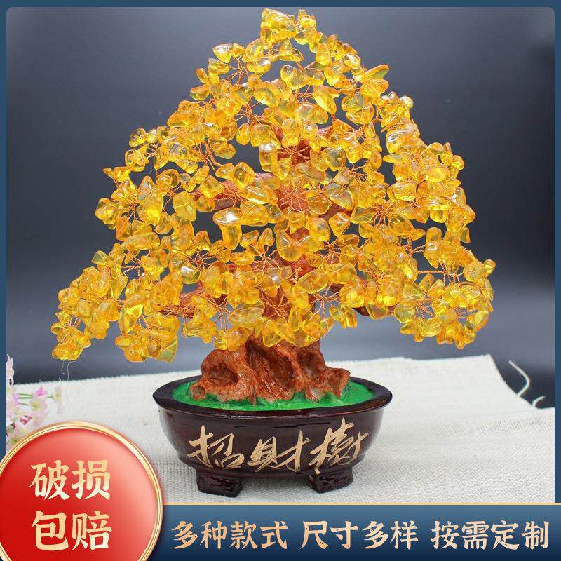 黄水晶招财树摆件家居酒柜装饰品店铺开业创意礼品收银台前台摆设