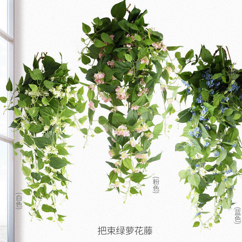 仿真爬山虎壁挂装饰植物假花藤条藤蔓绿植塑料花吊兰吊篮垂吊室内