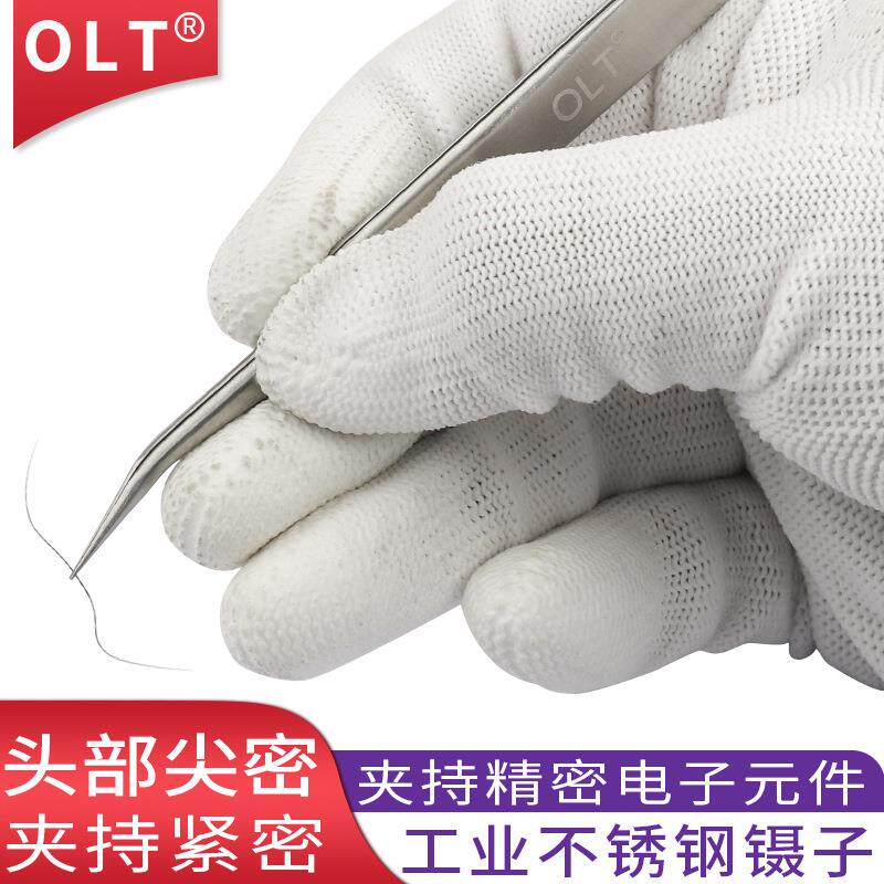 不锈钢镊子弯头细尖燕窝挑毛粉刺DIY维修工具套装工业级小镊夹子