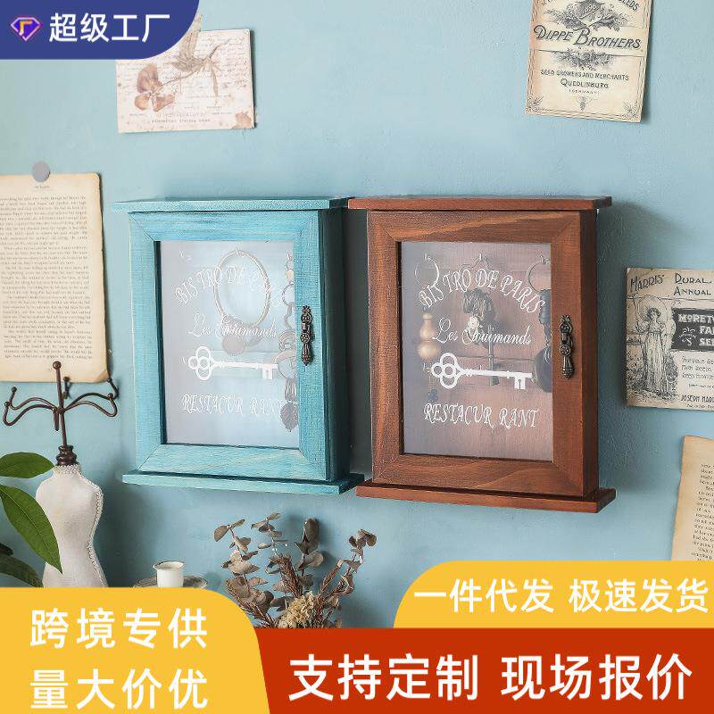 钥匙收纳盒门口玄关创意进门壁挂式桌面钥匙收纳摆件家用置物架