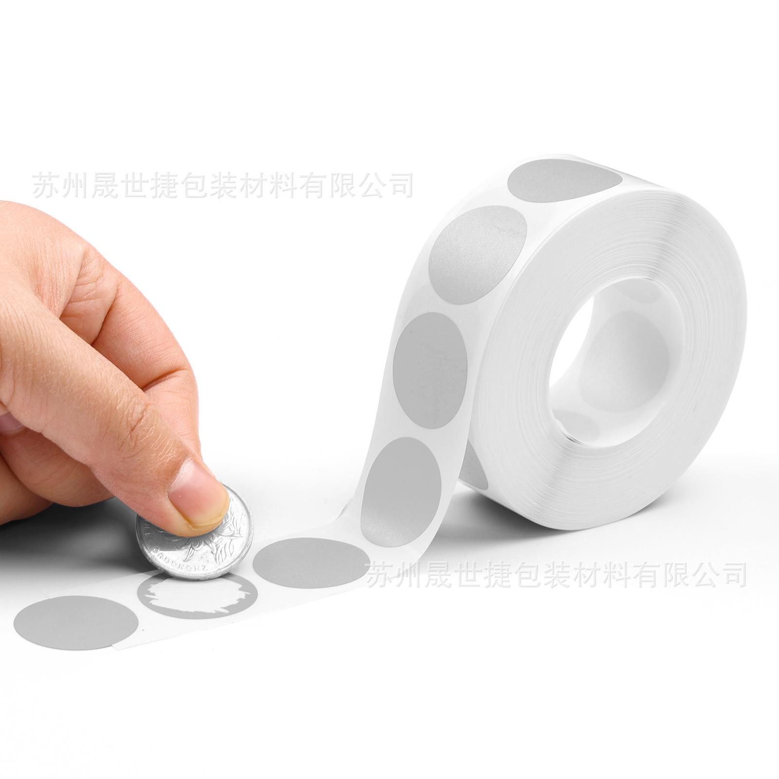 25mm圆形刮刮膜刮刮金银红粉蓝红不干胶刮刮膜涂层贴纸1000枚一卷