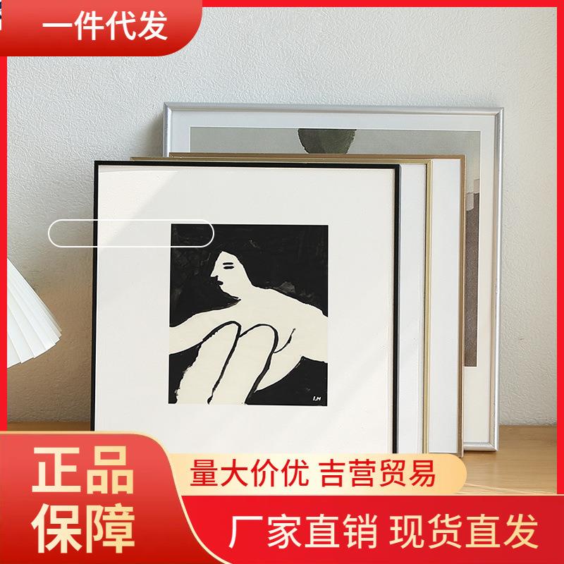 V45O方形铝合金相框挂墙画框字画十字绣钻石裱框拼图框架黑色窄边