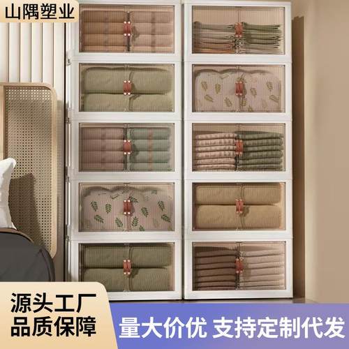 双开门收纳柜家用衣物抽屉式裤子衣服整理柜子零食玩具多层置物柜