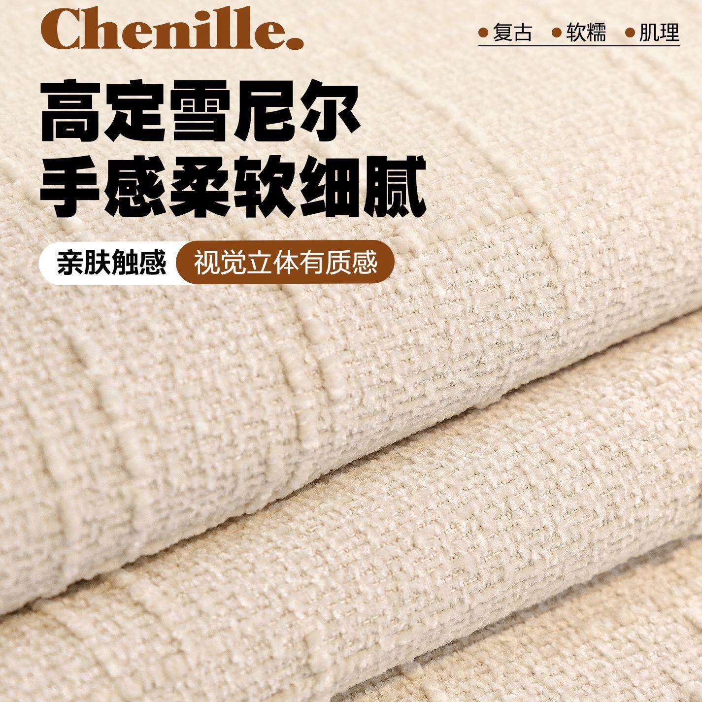 雪尼尔沙发垫四季通用真皮沙发固定防滑坐垫子一片式盖布防猫抓