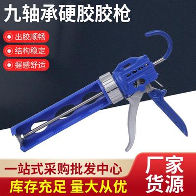 半筒式打胶枪 九轴承硬胶胶枪多功能玻璃软胶枪省力自动断胶