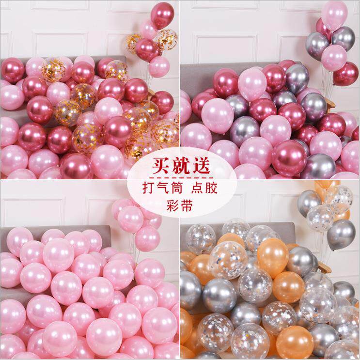 派对结婚生日派对儿童生日求婚布置汽球场景店铺房儿金属