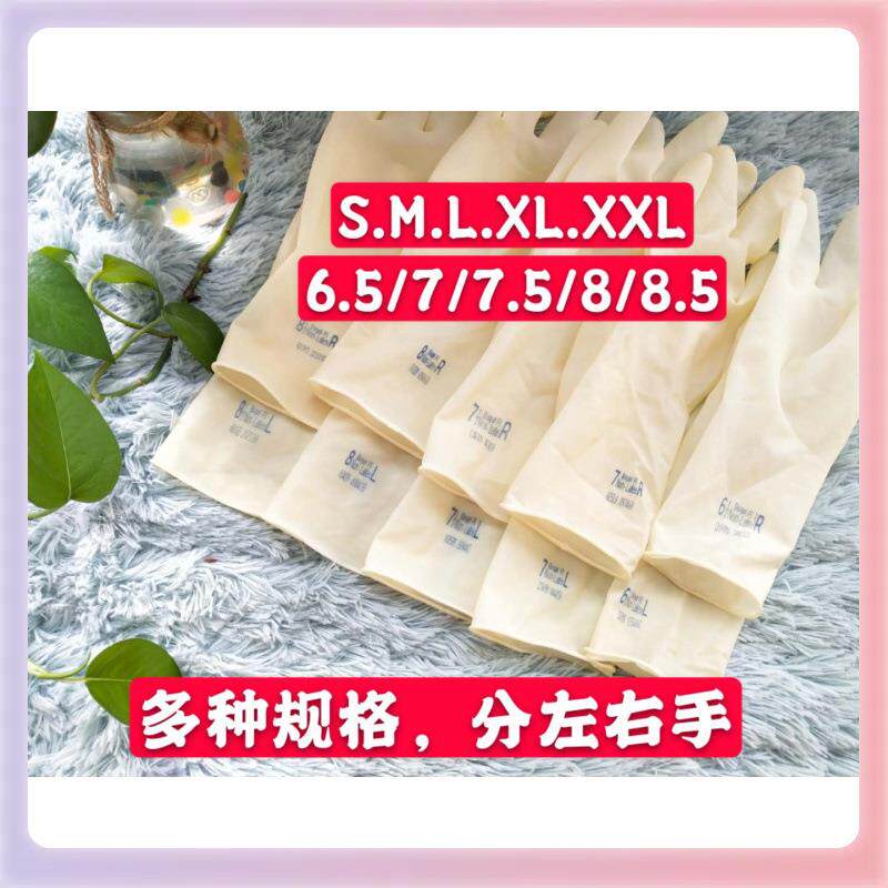 3YK12寸一次性橡胶手套加厚防护无粉牛筋手套耐磨乳胶分左右手手