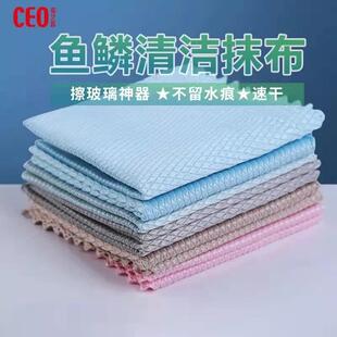 鱼鳞抹布厨房洗碗布家用清洁巾去污百洁布吸水速干抹布 希艺欧