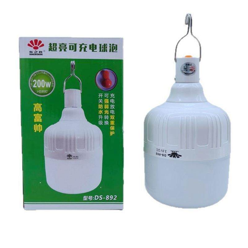 LED充电球泡户外露营夜市摆摊充电灯泡家用停电超亮应急球泡灯