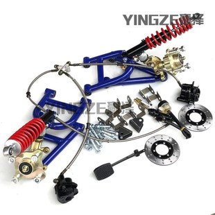 自制钢管车电动四轮摩托车卡v丁车配件前悬挂摇臂法兰转向减震刹