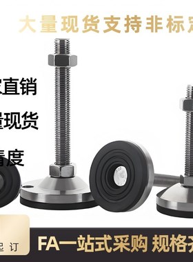 替重载型防滑脚杯 WAD42-D60/D80-M12/M16/M20-L50/75/100/125/15