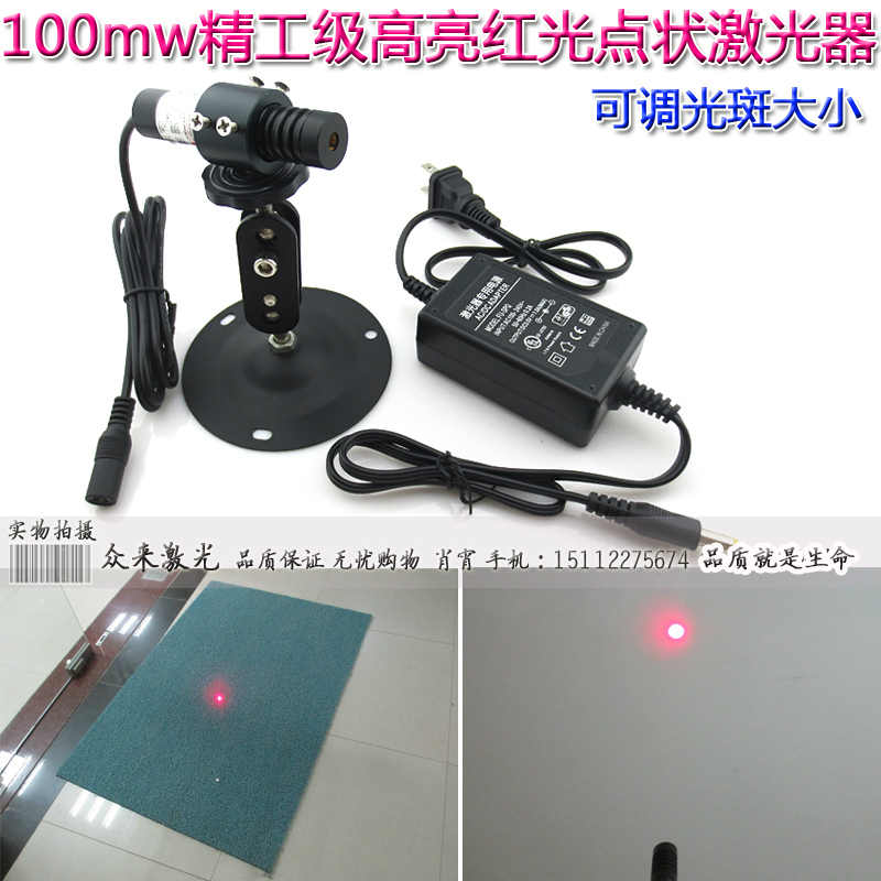 GD16系列650nm100mw高亮红光点状激光器定位灯圆点镭射激光模组3V