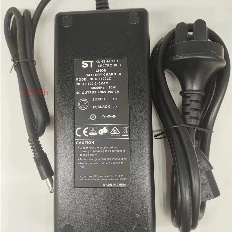 适用平衡车SHC-8100LC充电器DC36V42V2A5.5MM圆口插头电源适配器
