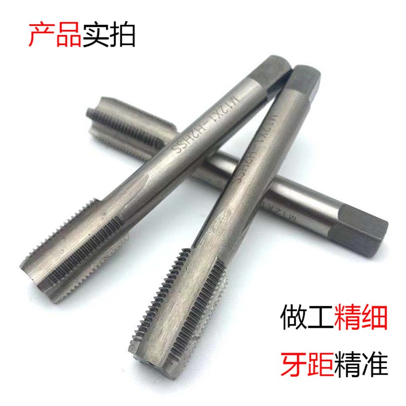 机用丝锥非标手用直槽丝攻M15M16M17M18x0E.5x0.75x1x1.25x1.5x2.