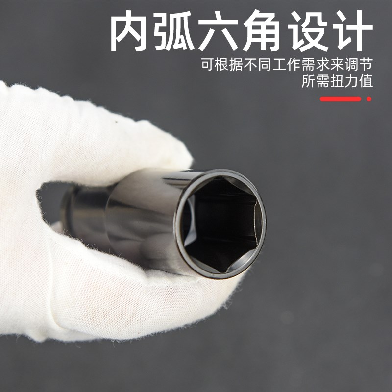 大飞加长套筒11件套(10.12.u13.14.16.17.19.22.24)风炮套筒头