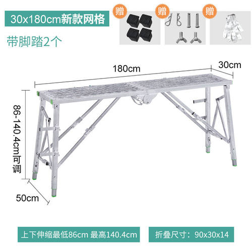 折叠架子装修用的铁板凳折叠凳子活D动工地铁马镫脚手架马凳马蹬