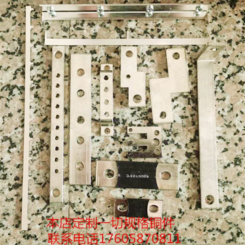 紫铜T2铜排 汇流铜排 TMY铜排 镀锡铜排 O 接线铜排接地端子排