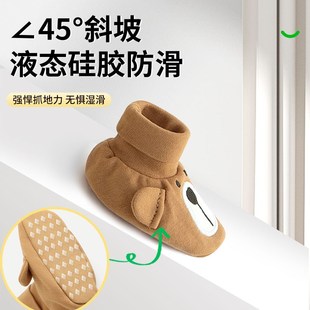 袜子防滑硅胶贴丝袜防滑贴船袜防滑神器老人O儿童袜底专用胶水透