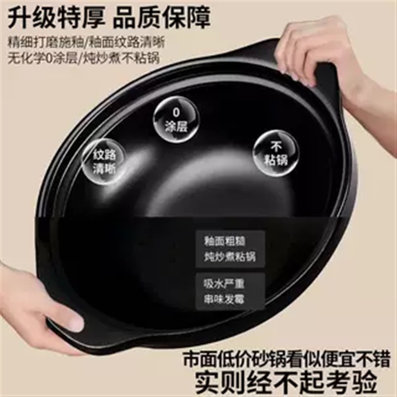 商用煲仔饭家用砂锅防干烧耐高温大容量鱼头煲饭S店专用浅口汤沙