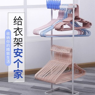 衣架收纳整理架阳台衣架收纳盒落地置物I架晾衣架收纳架放衣架神