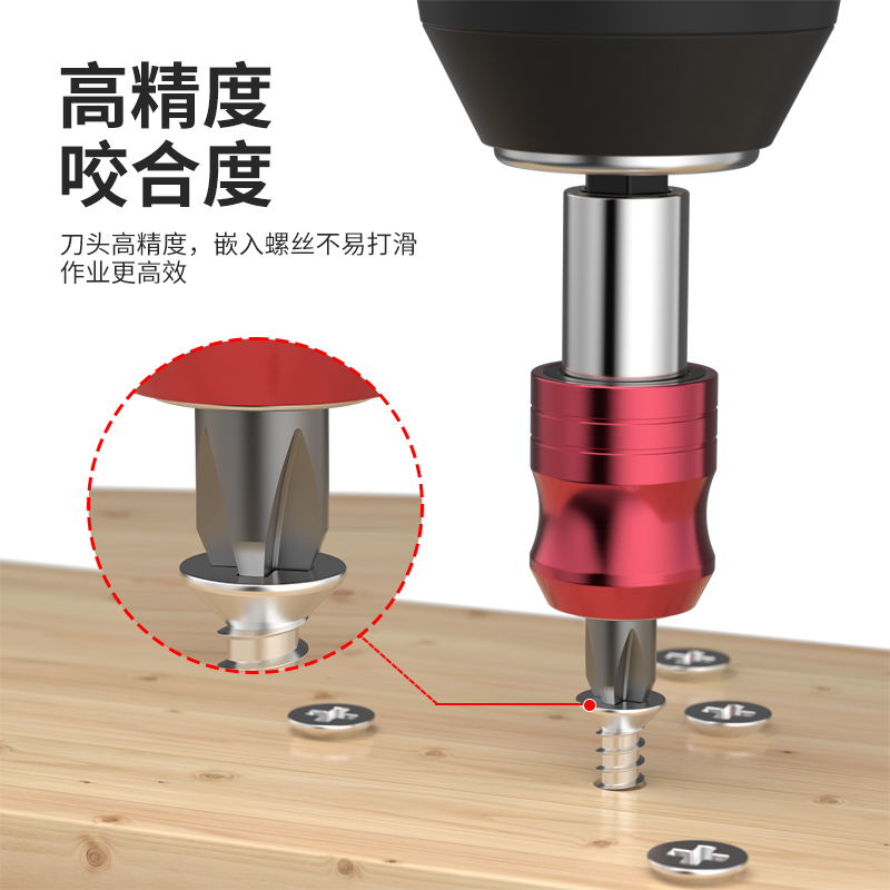 32合一b批头套装十字一字内六角梅花电动螺丝刀手电钻强磁起子头