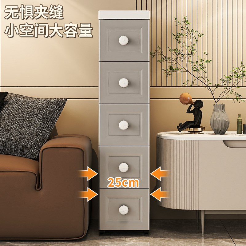 缝隙收纳柜15cm极窄25公分侧面夹缝储物架子靠R墙边立柜抽拉置物