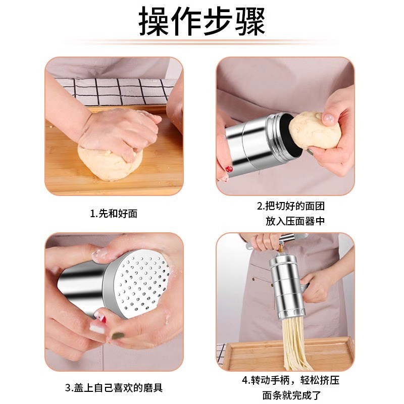 手动不锈钢压面机面条机家用多功能手摇H切饸饹面机小型压面条神