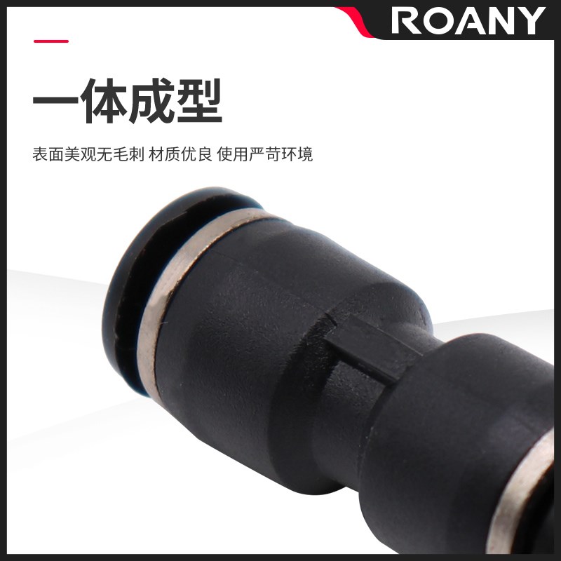 气动精品黑色气管快插直插直通接头 PU-PG4 PU6K PU8 PU10 PU12