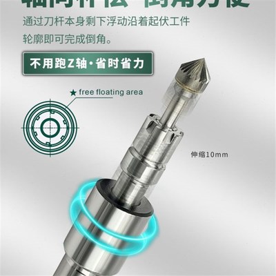 浮动倒角刀柄伸缩去毛刺倒角刀杆 修边 去披锋 自动倒.角刀柄上下